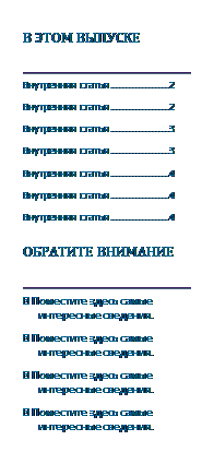 Описание: E:\Програми для роботи\PortalManager-AMKUMOD РАБОЧИЙ\Temp\TempHtml.files\PM336image046.png